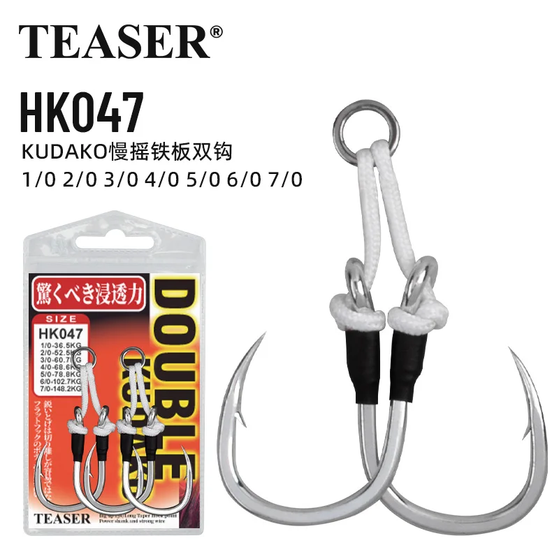 Anzuelos Assist Teaser HK047 para slow jigging en agua salada