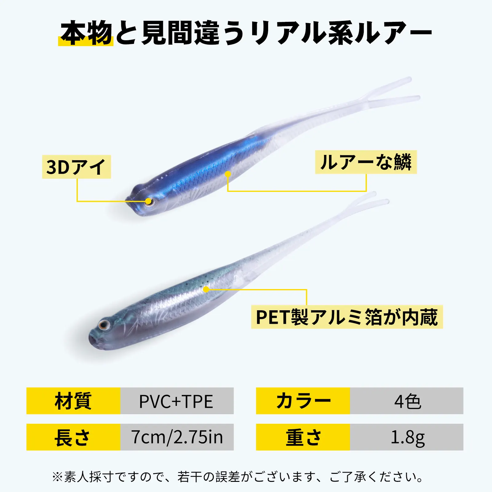 Goture vinilos minnow jig head con ojos 3D para lubina y trucha - imagen 2