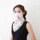 Mascarilla anti-UV de gasa transpirable para cubrir la cara - imagen 5