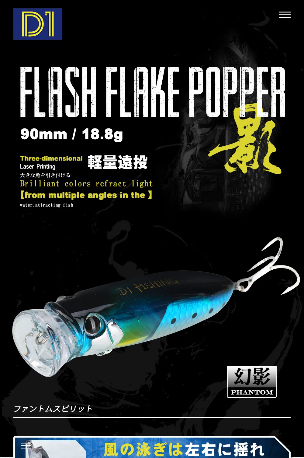 Señuelo topwater popper de 90 mm y 18,8 g