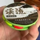 Línea de pesca a la mosca artesanal con flotador y anzuelo dorado - imagen 4