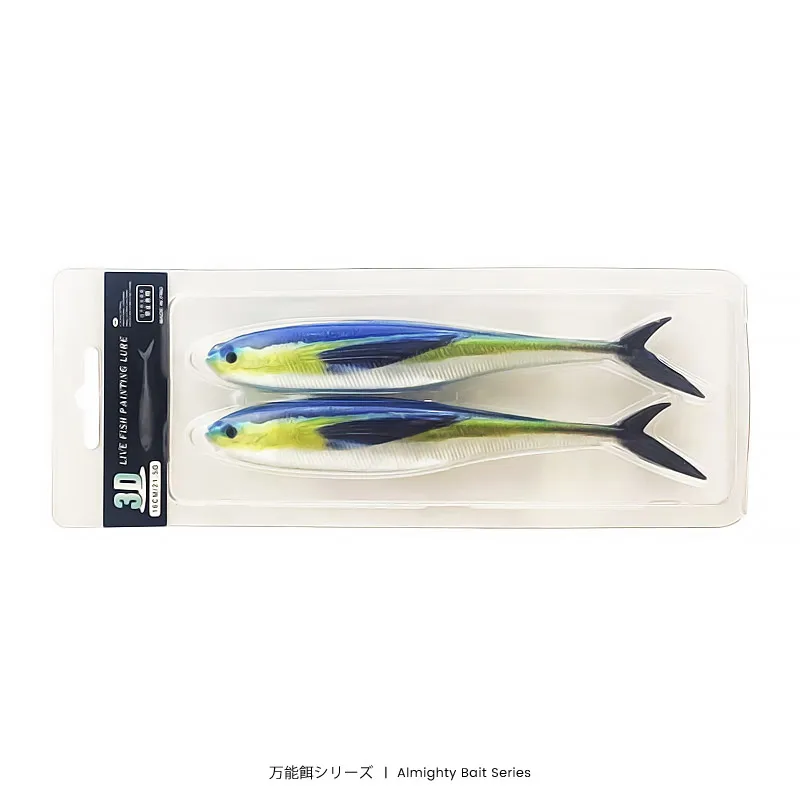 Señuelo Bazooka swimbait silicona suave vista frontal
