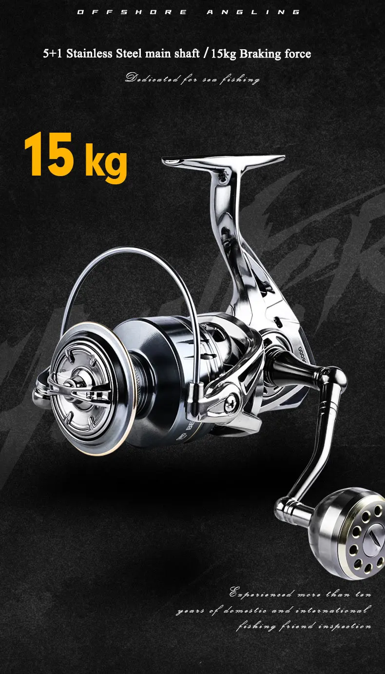 Carrete de pesca giratorio atsuim con bobina de metal