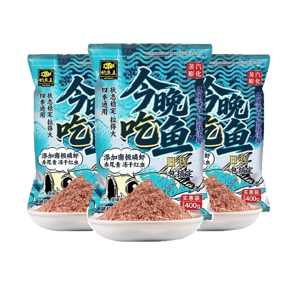 Cebo alto en proteínas para carpa cruciana King Eat Fish - imagen 2