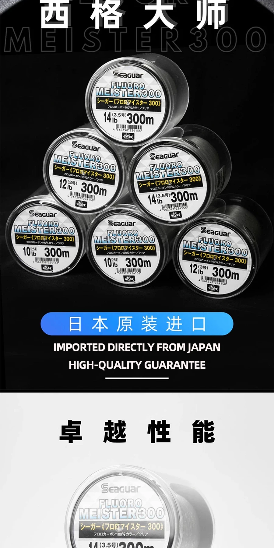 Fluorocarbon en montaje de pesca