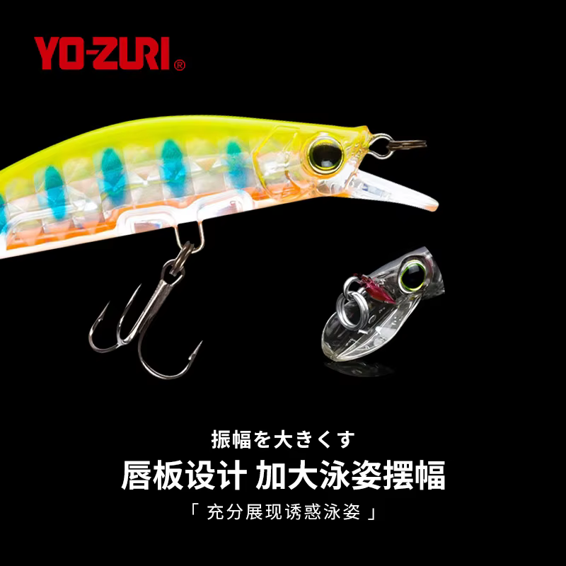 Señuelo Minnow Yo-Zuri 3DR-X – Sumergido Lanzamiento Largo para Lubina - imagen 4