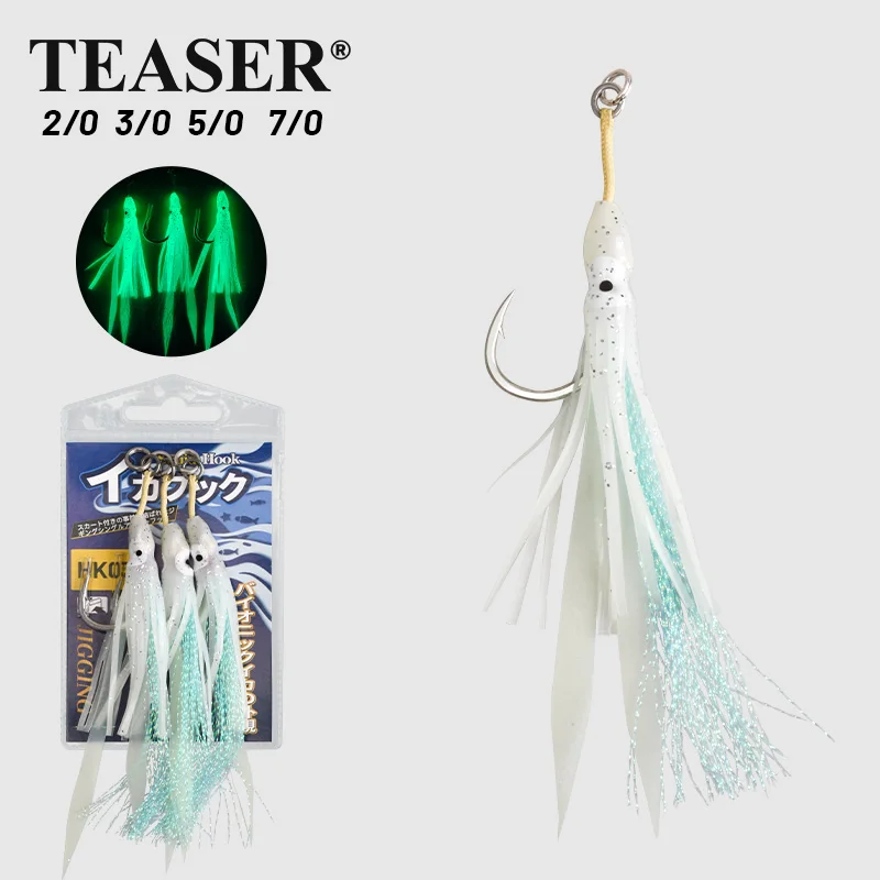 Anzuelos Jigging lento HK031 TEASER de acero al carbono para calamar