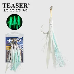 Anzuelos Jigging lento HK031 TEASER de acero al carbono para calamar