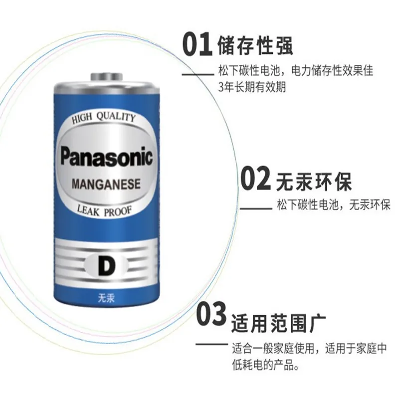 Batería Panasonic zinc-carbono azul para linterna y encendedor