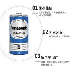 Batería Panasonic zinc-carbono azul para linterna y encendedor