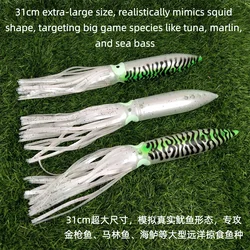 Swolfy señuelo pulpo gigante de cuerpo hueco para pesca en arrastre