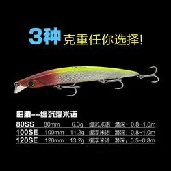 Señuelo Mino BLUE MARLIN para peces depredadores de gran tamaño