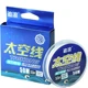 Línea de pesca nailon ultra suave anti-mordeduras para carpa - imagen 3