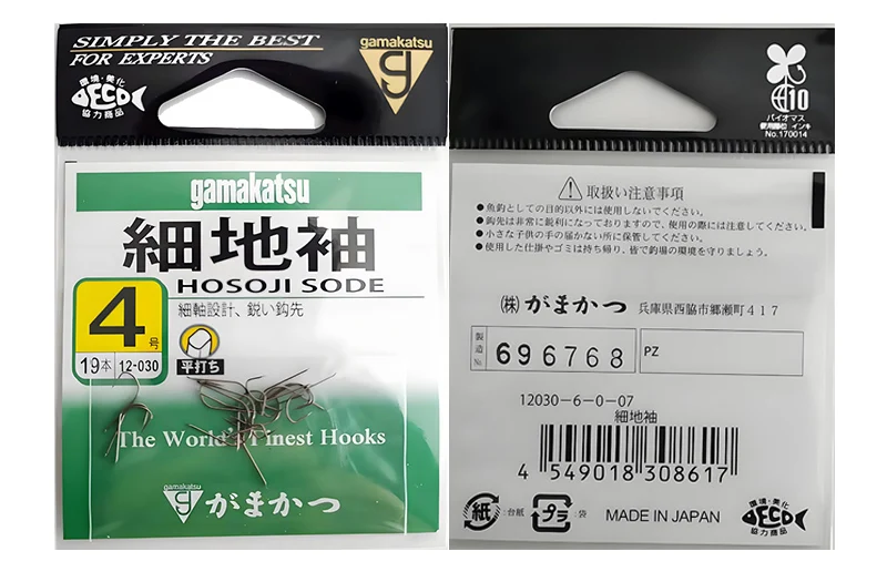 Anzuelo Gamakatsu Hosoiji Sode con vástago delgado y púas