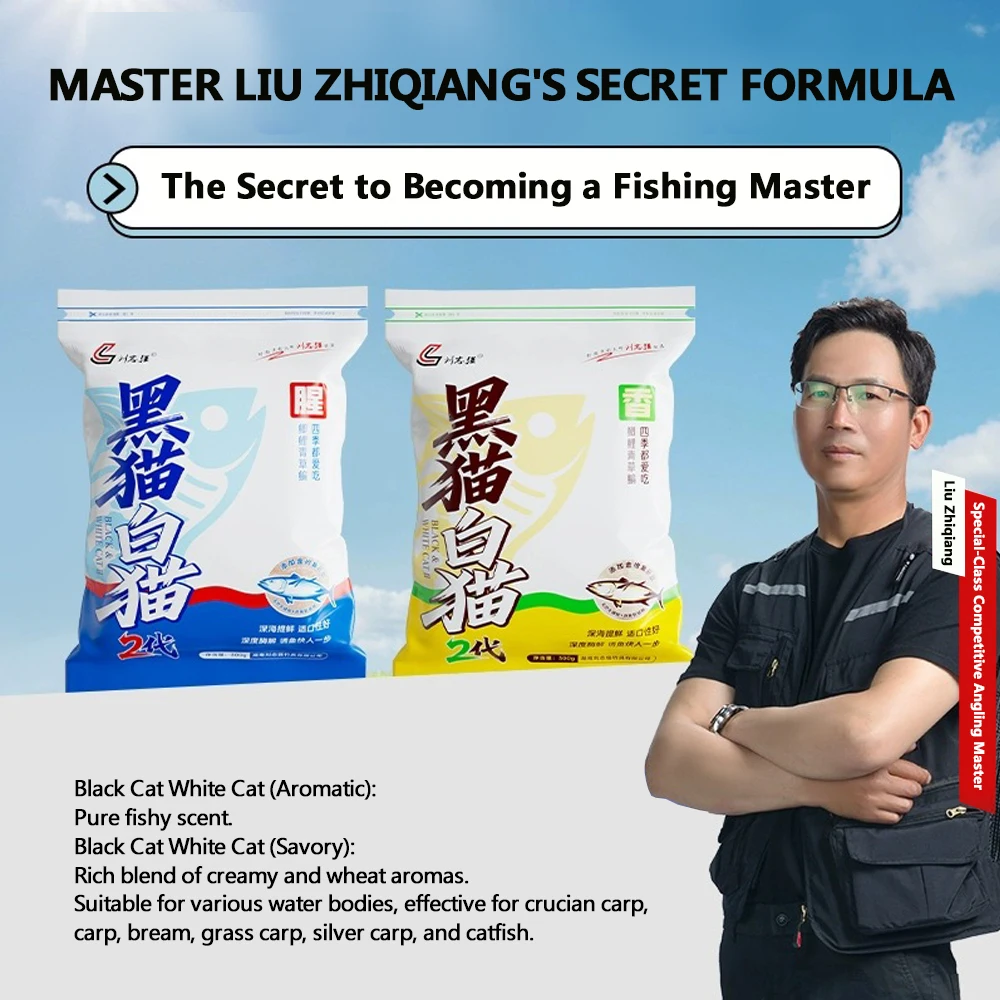 Liu Zhiqiang cebo de atún blanco y negro para bagre y carpa cruciana - imagen 2