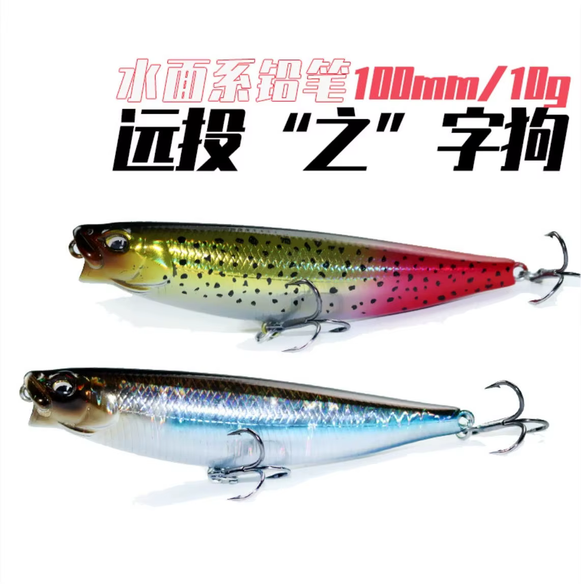 Stickbait Topwater Flotante 5-10g – Señuelo superficie lubina - imagen 4