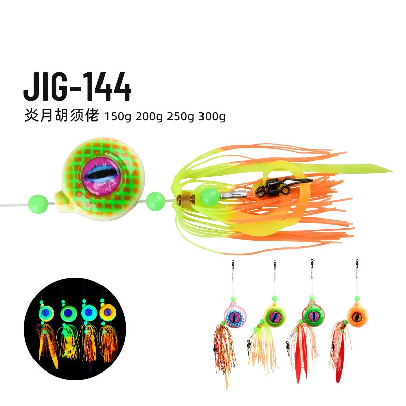 Inchiku con Falda de Pulpo para Kingfish y Pargo – Slow Pitch Jigging - imagen 2