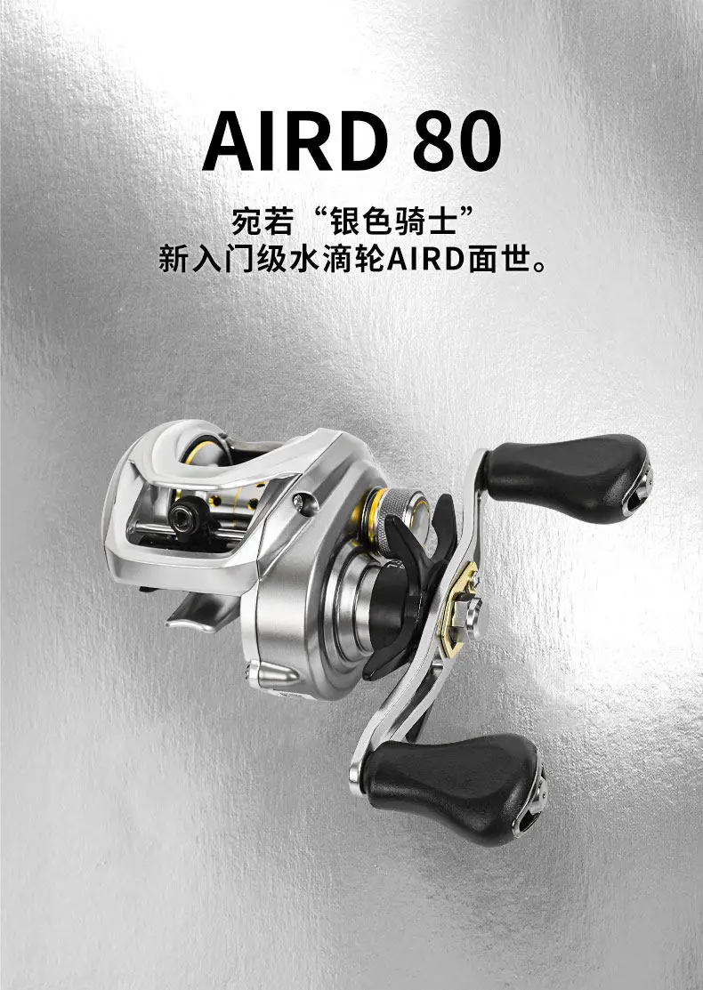 Carrete DAIWA AIRD 80 2026 vista frontal