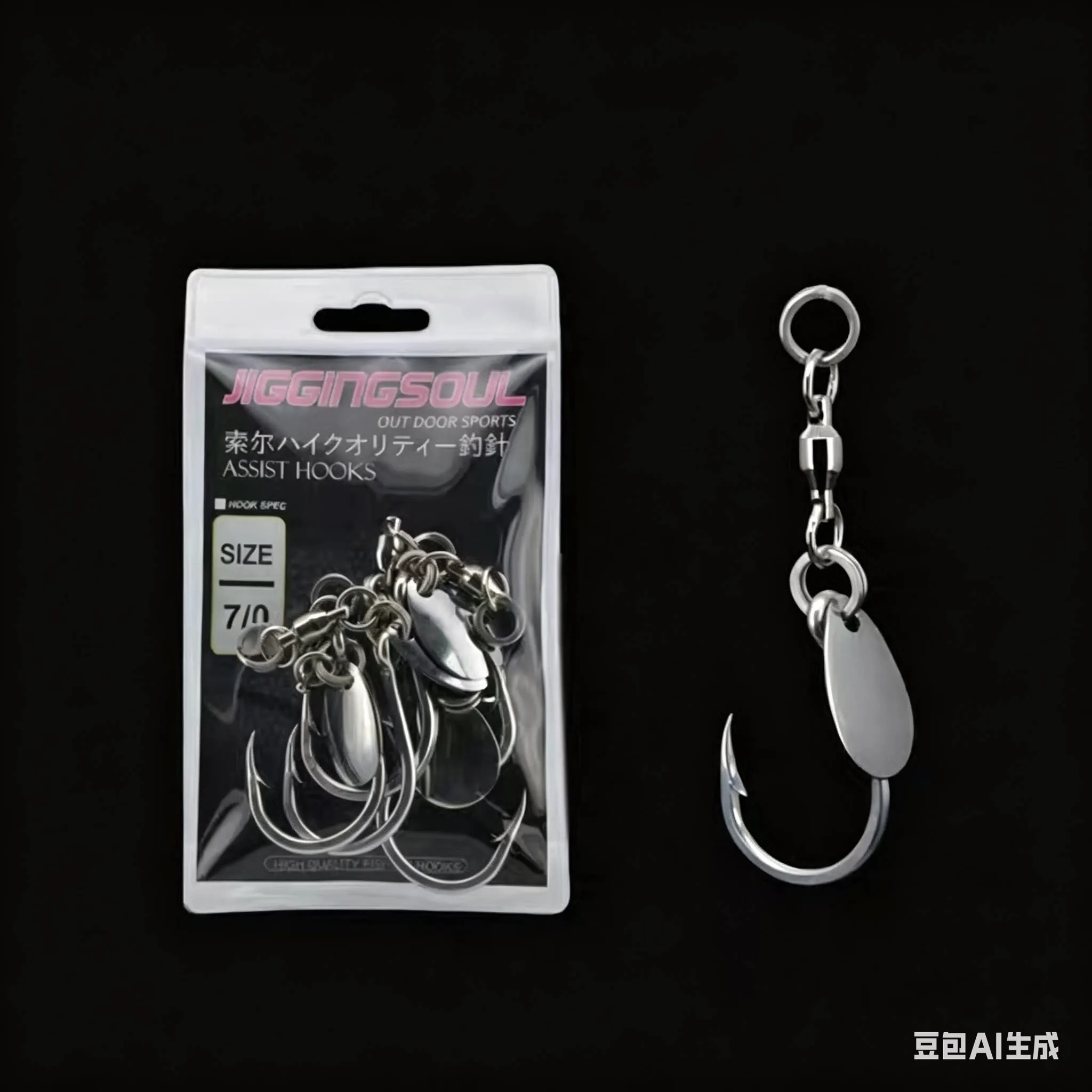 Anzuelo auxiliar mar tipo jigging en pack de 5