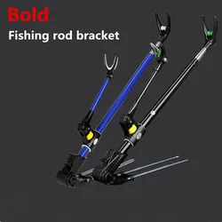 Pie de caña extensible de acero inoxidable para pesca