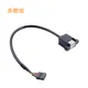 Cable adaptador USB 2.0 a conector de expansión Orangepi 5 Pro - imagen 3