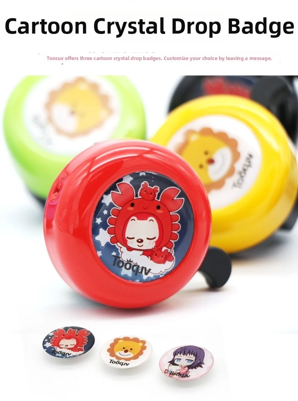 Colores disponibles del timbre infantil