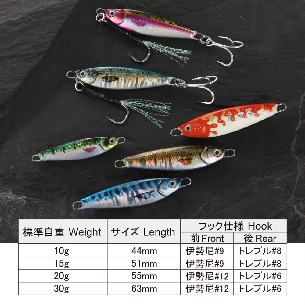 Jig Spoon WEIHAI FSTK – Señuelo metálico para mar - imagen 4