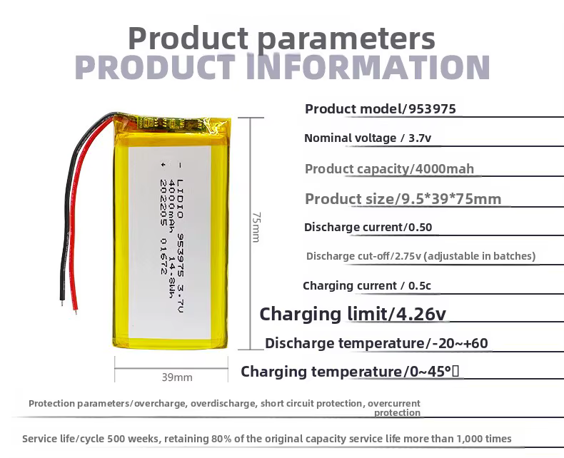 Batería recargable de polímero de litio con protección integrada