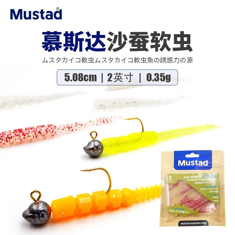 Mustad Jig Head para lubina – Vinilos blandos - imagen 3