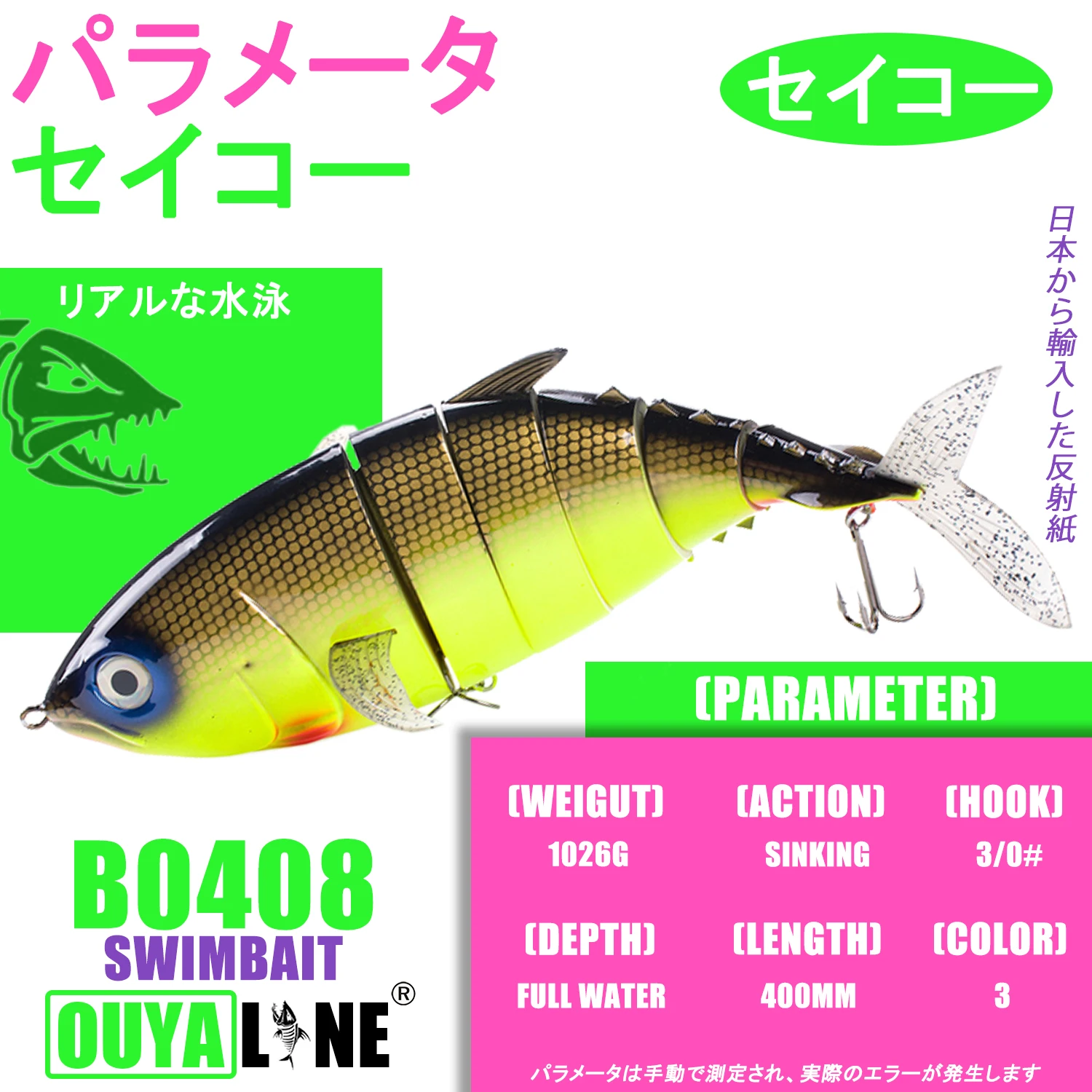 Peche En Mer Swimbait 40 cm 1050 g – Cebo duro para lubina y atún - imagen 4