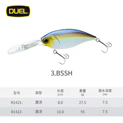Señuelo DUEL Minnow Flotante para Curricán en Mar