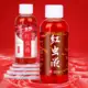 Atractante líquido con aroma natural a gusano rojo para peces - imagen 2