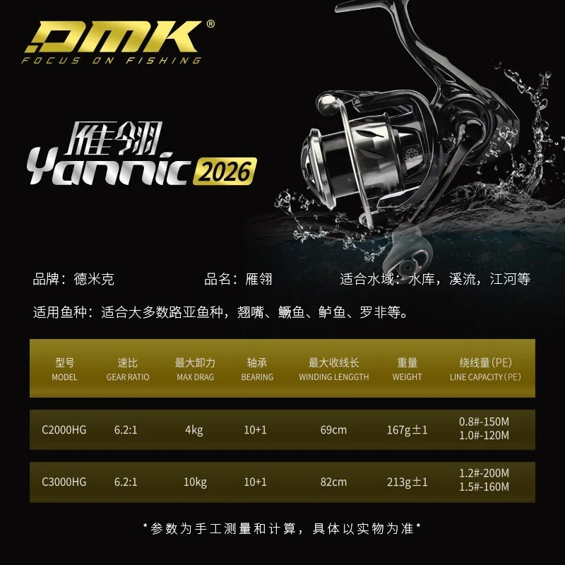 Carrete de pesca giratorio DMK Yannic – para spinning ligero - imagen 4