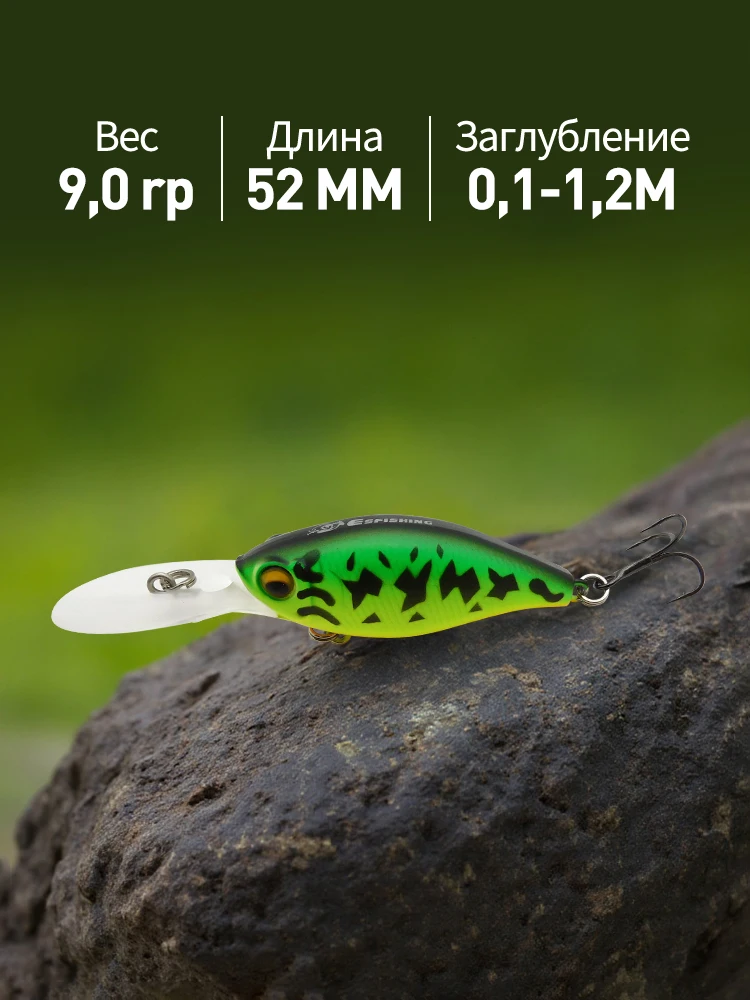Señuelo Lucio flotante 52mm – Cebo duro para depredadores - imagen 3