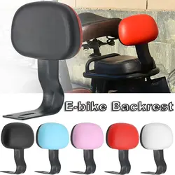 Respaldo ergonómico para bicicleta eléctrica – Cojín cómodo y duradero