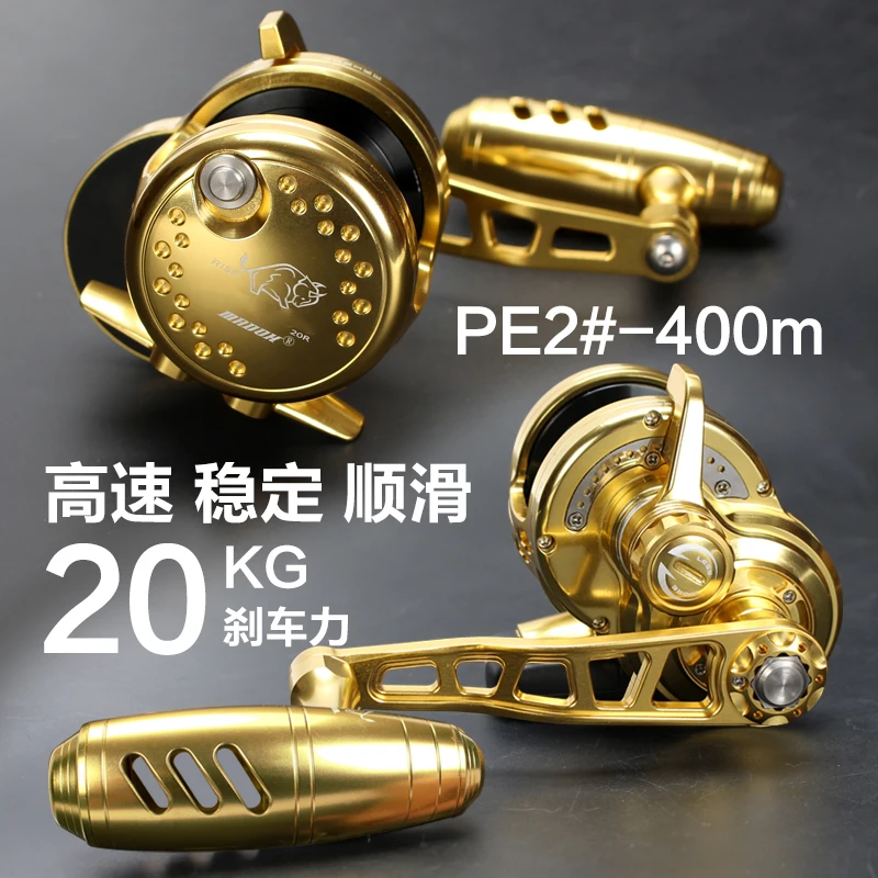 Carrete Slow Pitch Madox – 11 rodamientos para jigging de altura - imagen 4
