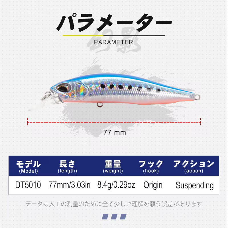 Jerkbait D1 DT5010 – Wobbler duro de 77 mm para lucio