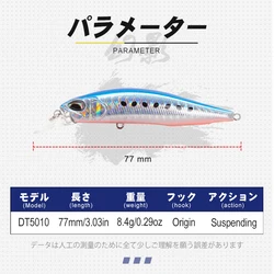 Jerkbait D1 DT5010 – Wobbler duro de 77 mm para lucio