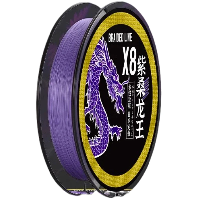ThornsLine Línea trenzada morada ultra suave resistente a abrasión