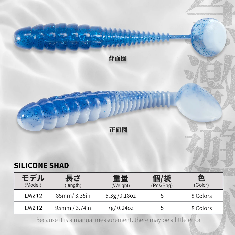 Keitech Swing Impact – Señuelo de silicona para lucio - imagen 5
