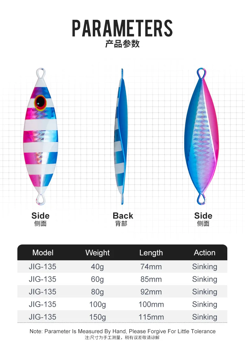 Señuelo TEASER J135 preparado para pesca marina