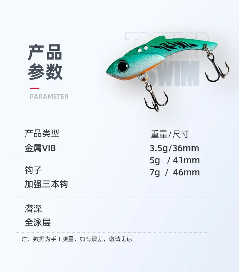 Spoon fishing lure con look cicada