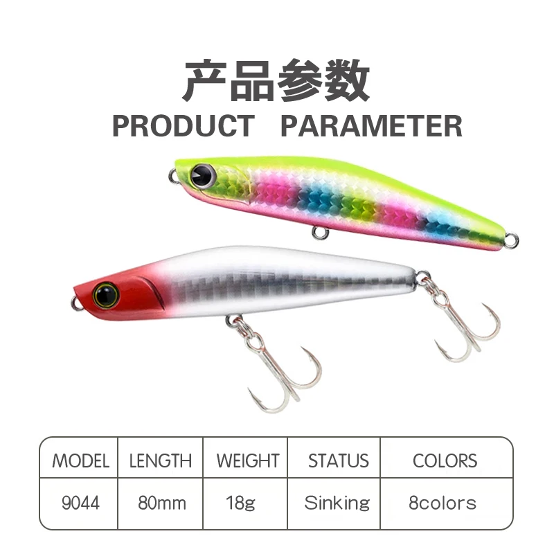 Swimbait con acción controlada