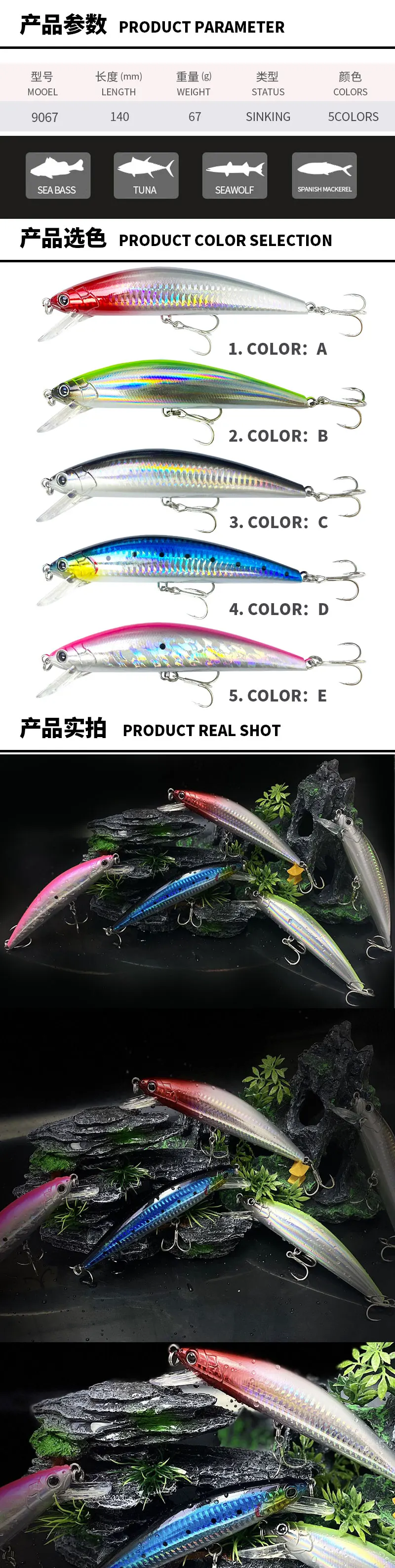 Detalle del señuelo tipo minnow para pesca