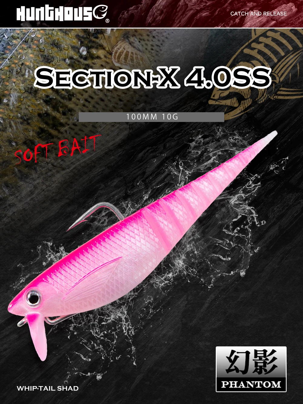 Señuelo blando tipo Shad de Hunthouse Section-X