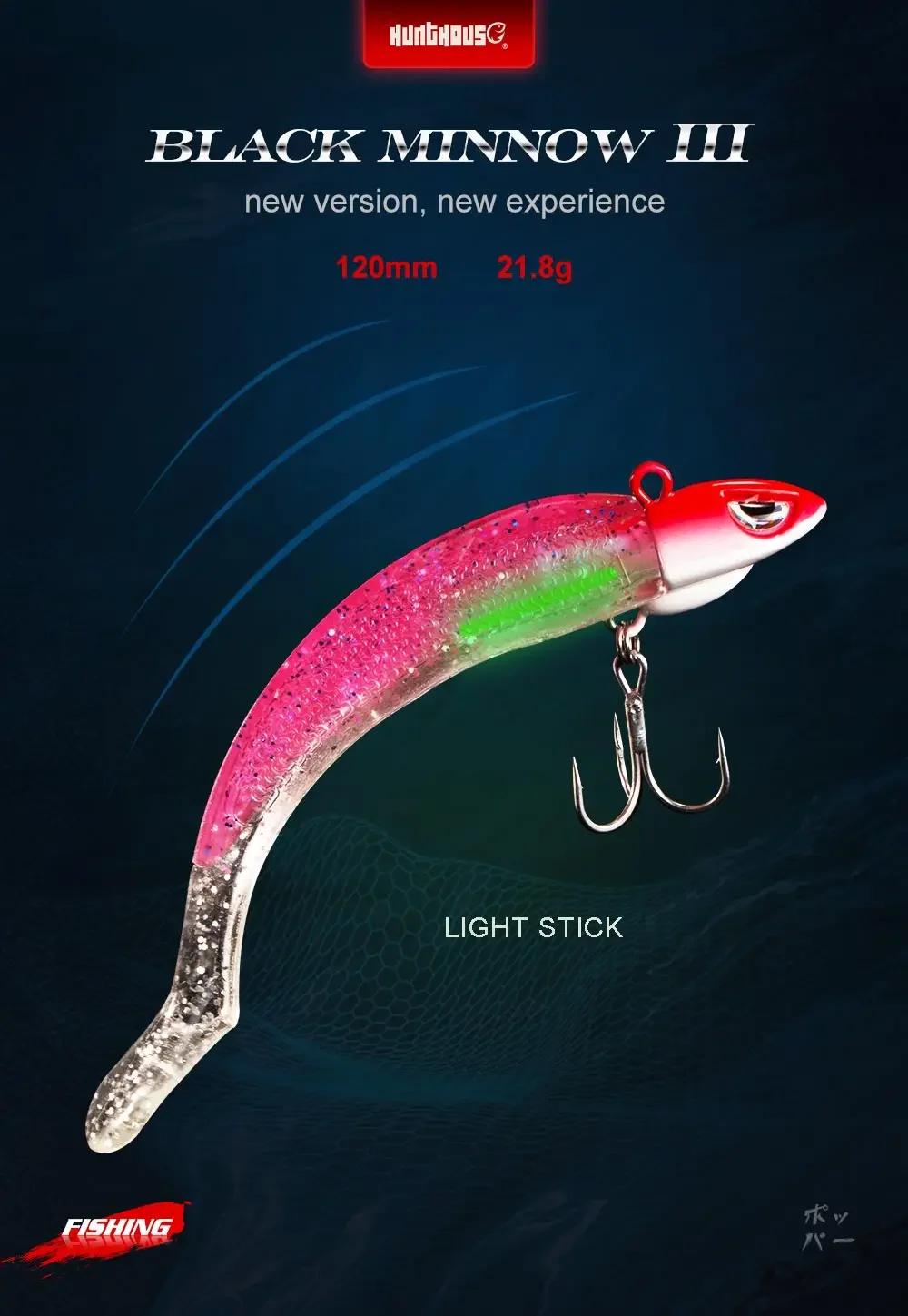 Glow Soft Minnow 120 mm, acabado brillante