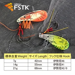 FSTK Jig Metálico Camarón – Señuelo hundente para lubina