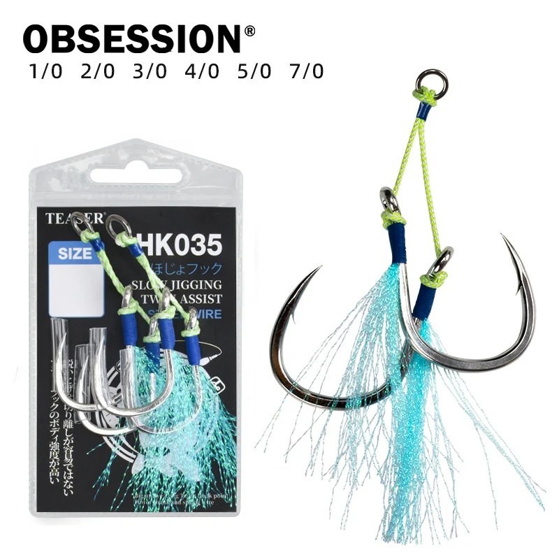 Anzuelos dobles de asistencia Slow Jigging Obsession HK035 UV - imagen 3