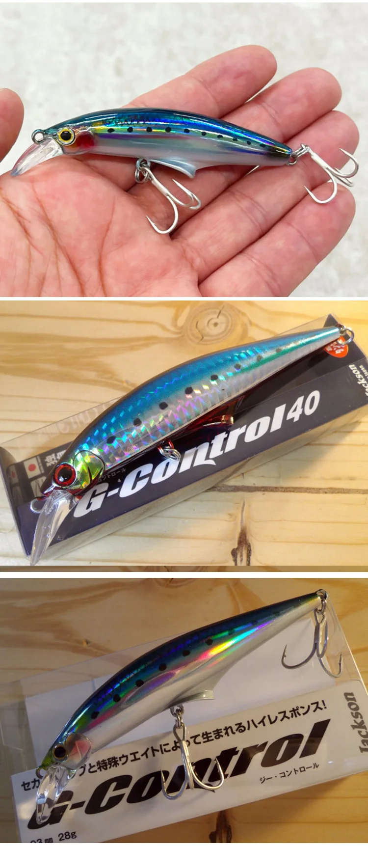 Señuelo KNCONAN 120mm vista completa del cuerpo