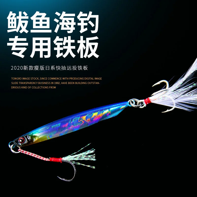Opciones de peso para jigging